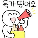 지에스25(GS25)청주우암점 이미지