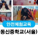 동신의료기 이미지