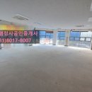 리치부동산행정사사무소 이미지