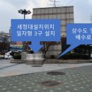 야탑역 4번출구 이미지
