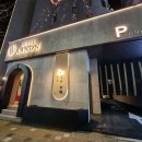 호텔 안온 이미지