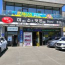 팝테니스달서구