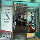 능라면옥 이미지