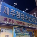 장자보3길 | 제철 맞이 순천 제주청정 수산시장에서 대방어 뿌시고 온 후기