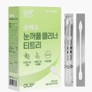 남부종합약국 | 관악구 대형 약국 메가라운지약국 털어옴! 내돈내산 영양제·생리통·부종 꿀템 추천 (16만 원 쇼핑...