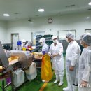 경남식품 주식회사