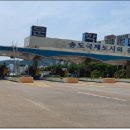 유료터널 이미지