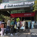 우신마트 이미지