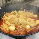 마라탕마루 이미지