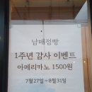 남매점빵 이미지