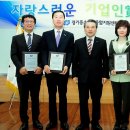경기연합중기 이미지