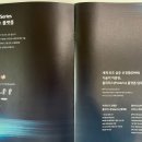 오티콘보청기부천점 | 오티콘보청기 부천점 후기 :) 대화가 이렇게 달라질 줄 몰랐어요 ㅎㅎ 귀속형 보청기 솔직 찐 후기