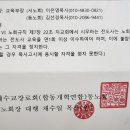 2024년 하반기 전도사교육 보수와 신규, 10월 5일(토) 오전 10시30분-5시^^ 이미지