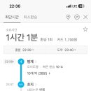 민지네 이미지