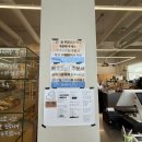 여서로1 L | 여수 돌산 카페 파란시 | 초코바게트 맛집 베이커리집,오션뷰 대형 카페 후기(내돈내산)