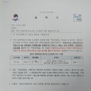 이지행정사사무소 이미지