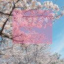 상도문1테마마을 이미지