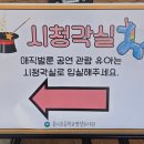 문시초등학교 | [김포 공연 후기] 문시초등학교 병설유치원 입학설명회 마술공연｜아팅엔터테인먼트