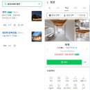청연샤시인테리어 | 전주 독채한옥 청연 한옥스테이 강추