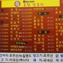흥왕양꼬치 이미지