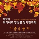 뤼미에르 이미지