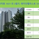 효명세탁소 이미지