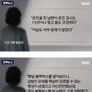 최근들어 자주 발생하는 급발진 현상 공통점 ㄷㄷㄷ 이미지