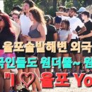 보성아구찜 이미지