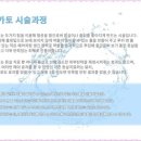 레가토