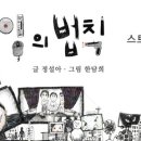 가음정평생교육센터 이미지