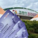 그래그래펜션 | [충남/태안] 반려동물 친화관광도시 &#39;태안&#39;! 반려동물 동반 1박2일 여행지 추천