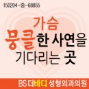 포항성모병원 척추센터 개설환자에 맞춤형 의료 서비스 이미지