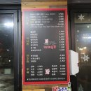 맛있는영심이대패삼겹 이미지