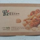 올굿쌀호두과자