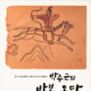토크쇼 이미지