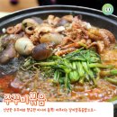 가연식당 이미지