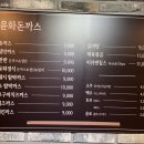 강남기사식당