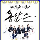 다은민박 이미지