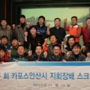 웰빙자동차정비 이미지