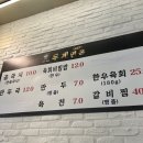 두계면옥 | [내 돈 내산] 청라 맛집-! 두계면옥 다녀온 후기 (주차, 맛)