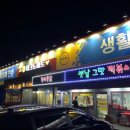 둔포마트 이미지