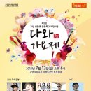 다와 이미지