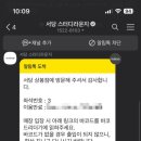 서당 상봉점 이미지