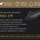 녹색건강원 - 여수시 신월로 621 | 녹색건강원