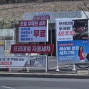 노터치 자동 세차 오토스테이 화정점(일산 세차장)
