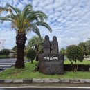 우영팟 | [8살 남매둥이 제주도 여행] 국립제주박물관 _제주 실내 아이와 가기 좋은 곳