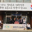 쌍용자동차 인천정비사업소(주) 이미지