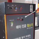 분당셀프세차장 이미지