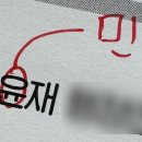 안경마을 남양점 | 2026년 3월 정산:바뀌었지만 그대로야