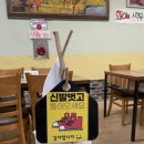호돌이감자탕목포하당점